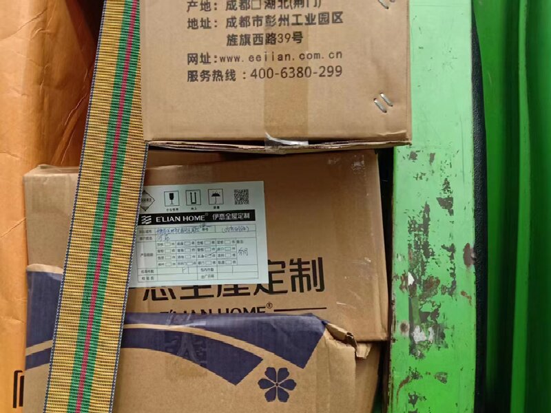 溫州至古縣物流公司